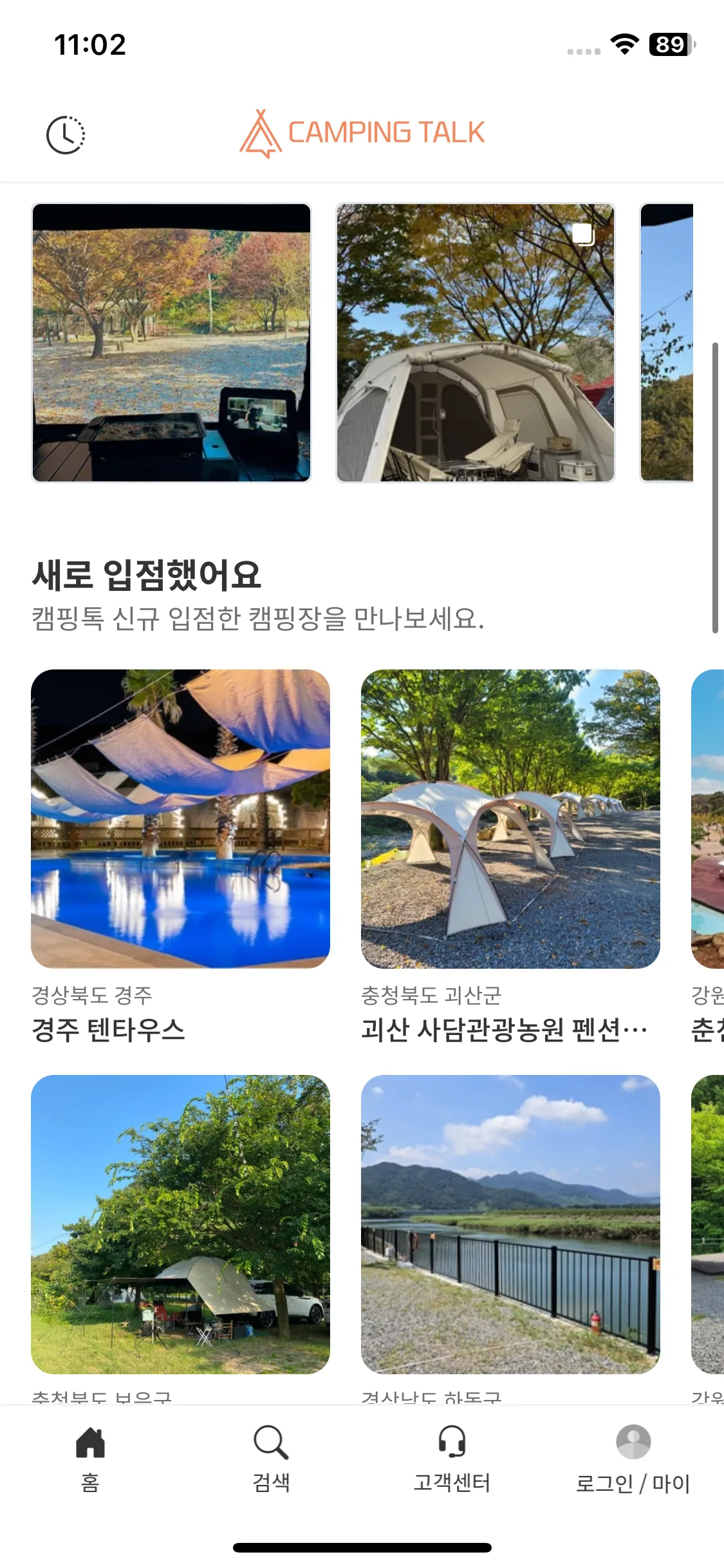 Test Image 5